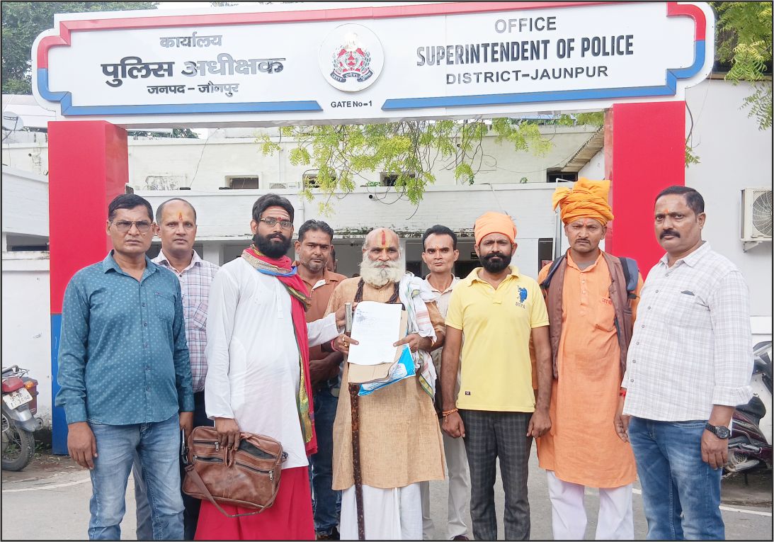जौनपुर :गूलर घाट मठ की जमीन का कब्जा करने से बाज नहीं आ रहे दबंग जिलाधिकारी एवं पुलिस अधीक्षक के चौखट पर पहुंचे फलाहारी महराज
