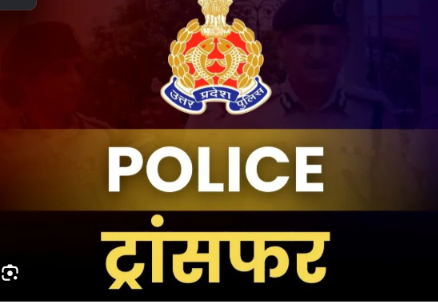 प्रयागराज : कमिश्नरेट प्रयागराज में पुलिस उपायुक्त व अपर पुलिस उपायुक्त के कार्यों एवं दायित्वों का आवंटन