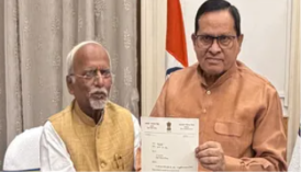बिहार विधान परिषद अध्यक्ष अवधेश नारायण का इस्तीफा, डॉ रामवचन राय सभापति का कार्यभार संभालेंगे