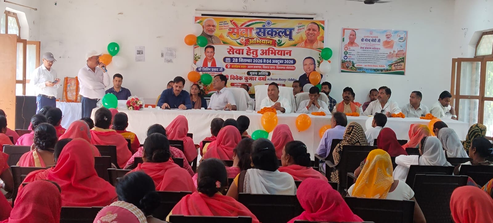 पीलीभीत: ब्लॉक-बिलसंडा में सेवा संकल्प अभियान का विधायक द्वारा फीता काट कर किया गया शुभारंभ।