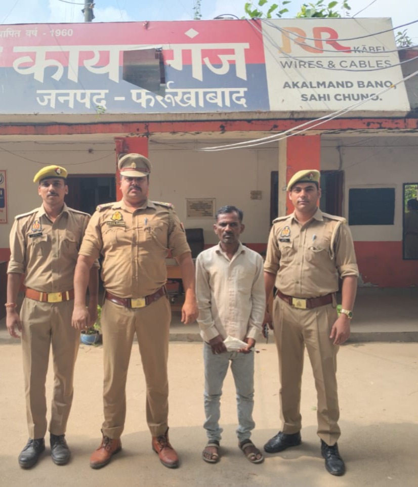 फर्रुखाबाद: कायमगंज पुलिस की बड़ी कार्रवाई: अवैध तमंचा और कारतूस के साथ शातिर अभियुक्त गोविंद गिरफ्तार, कई मुकदमे हैं दर्ज
