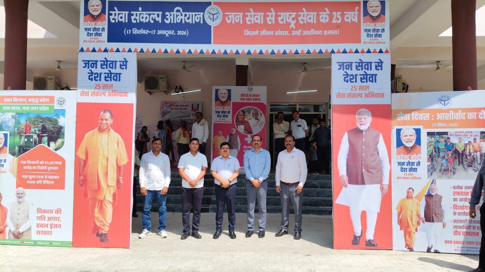 कासगंज: मेरे सपनों का भारत’ में गूंजी विकसित भारत की परिकल्पना