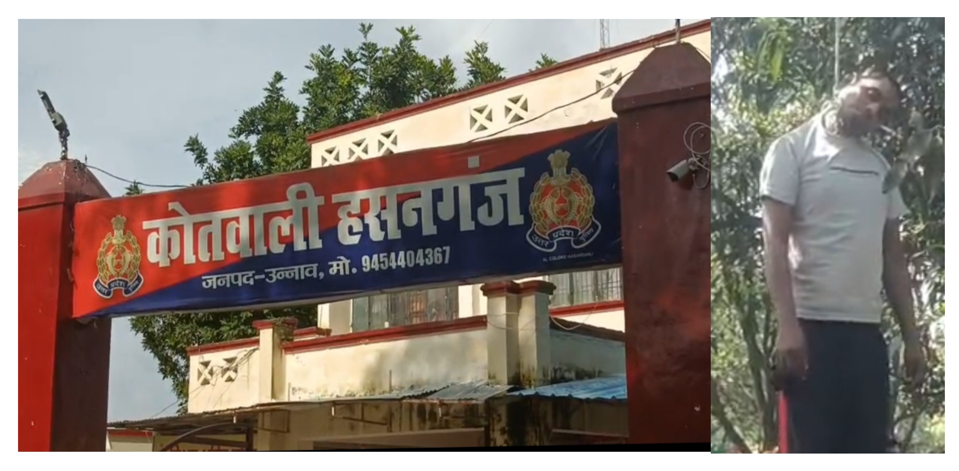 उन्नाव के हसनगंज में भाजपा बूथ अध्यक्ष का शव आम के पेड़ से लटका मिला, परिजनों ने लगाया हत्या का आरोप