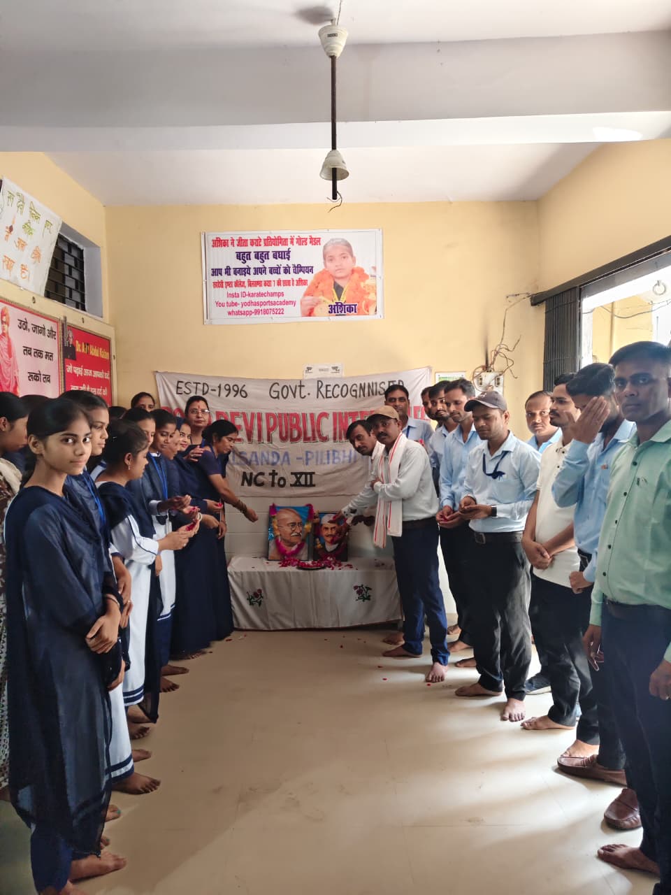 पीलीभीत: इंटर कालेज में बड़े हर्षोल्लास से मनाई गई दो महान व्यक्तियो की जयंतियां