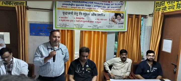लखीमपुर खीरी: विश्व वृद्धजन दिवस पर जिला अस्पताल में संगोष्ठी, स्वस्थ और गरिमापूर्ण वृद्धावस्था पर जोर