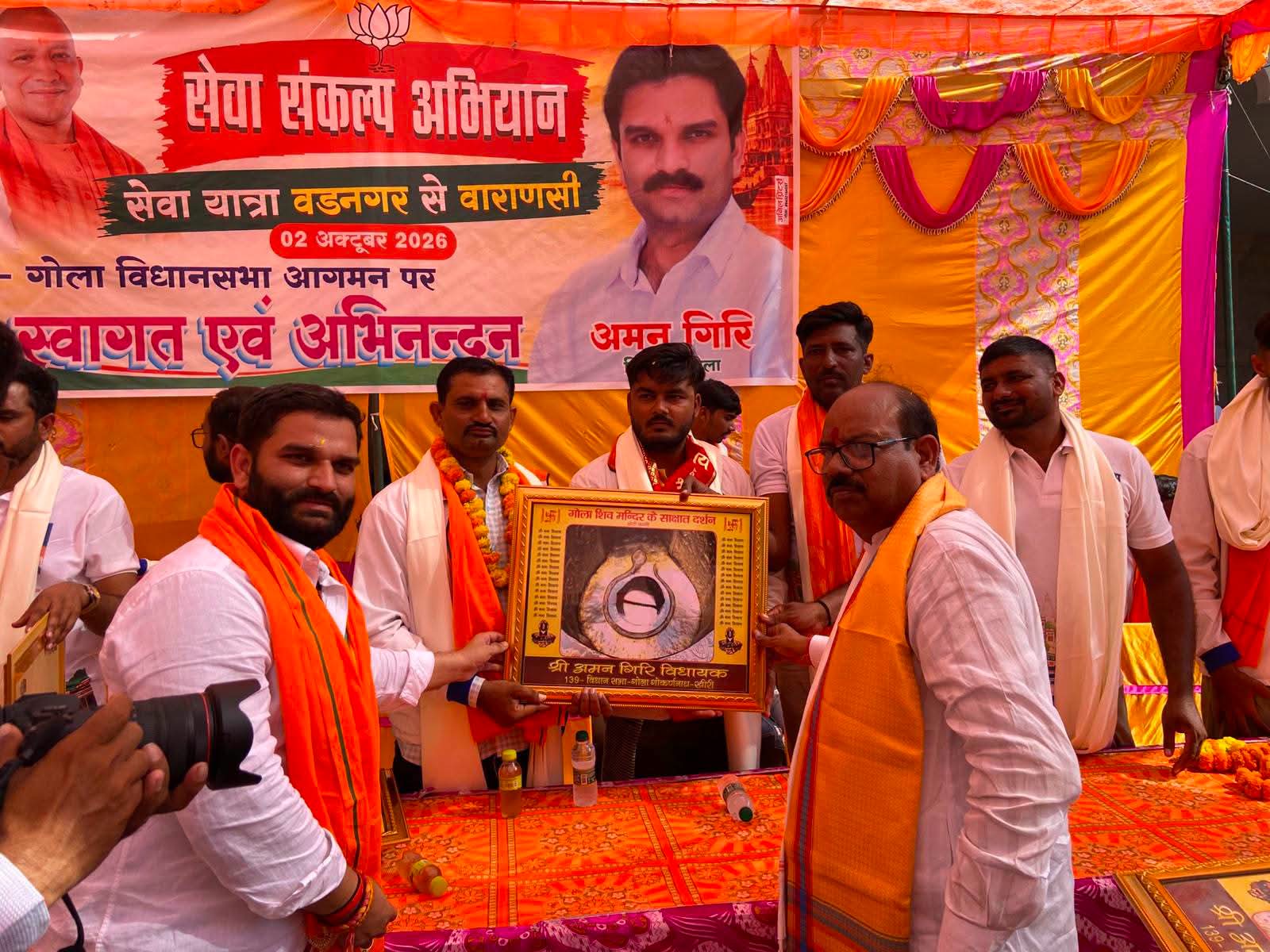 गोला गोकर्ण नाथ:सेवा संकल्प अभियान- वड़नगर से वाराणसी बाइक सेवा यात्रा को विधायक अमन गिरि ने सम्मानित किया 