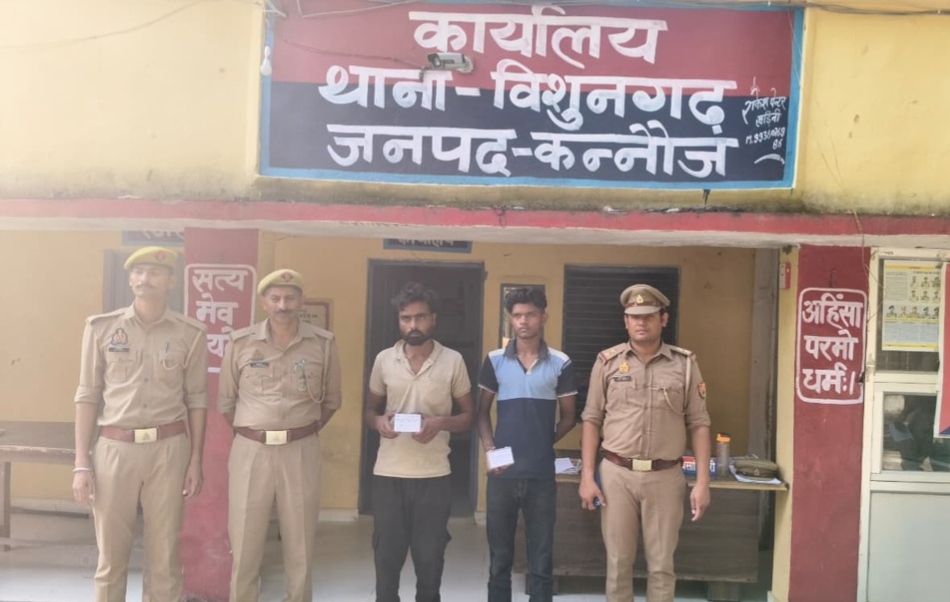 कन्नौज:सो रही महिला के कान से झुमकी छीनने की घटना का खुलासा, दो आरोपी गिरफ्तार