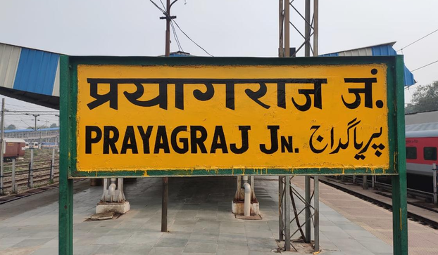 प्रयागराज :  छात्र-छात्राओं को “छात्रवृत्ति वितरण कार्यक्रम” के तहत छात्रवृत्ति प्रमाण-पत्र का किया गया वितरित