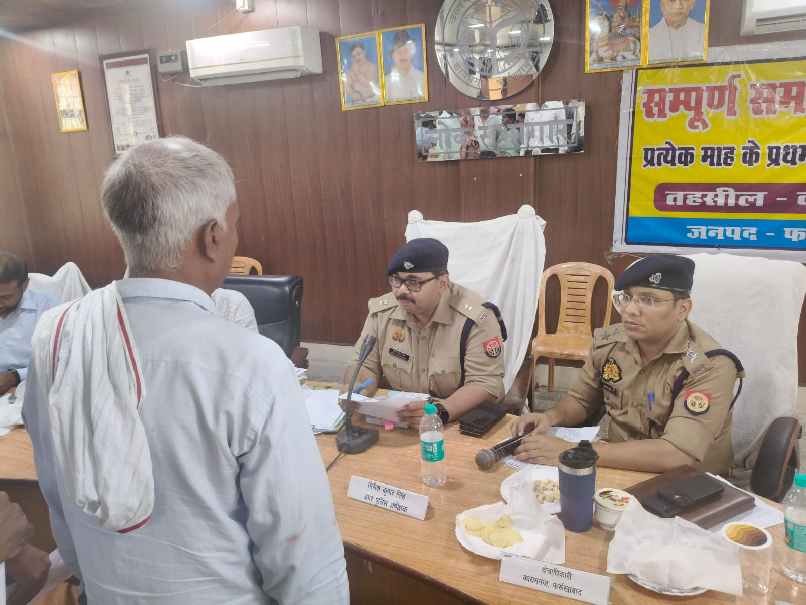 फर्रुखाबाद:सम्पूर्ण समाधान दिवस में फरियादियों की सुनी गईं समस्याएं, अधिकारियों को त्वरित निस्तारण के निर्देश