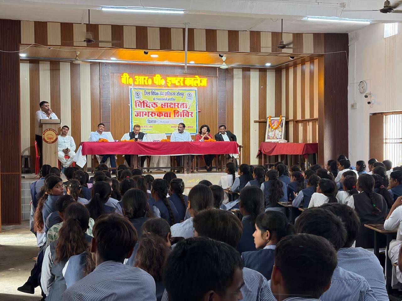 जौनपुर :बी0आर0पी0 इण्टर कालेज, जौनपुर’’ में सर्वाईकल कैंसर के प्रति जागरूक करने हेतु’’ शिविर का किया गया आयोजन 