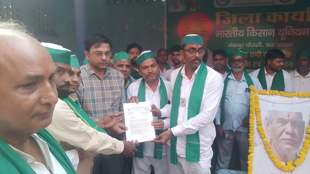 फर्रुखाबाद:बाबा महेंद्र सिंह टिकैत के सिद्धांतों पर चलें किसान- अजय कटियार