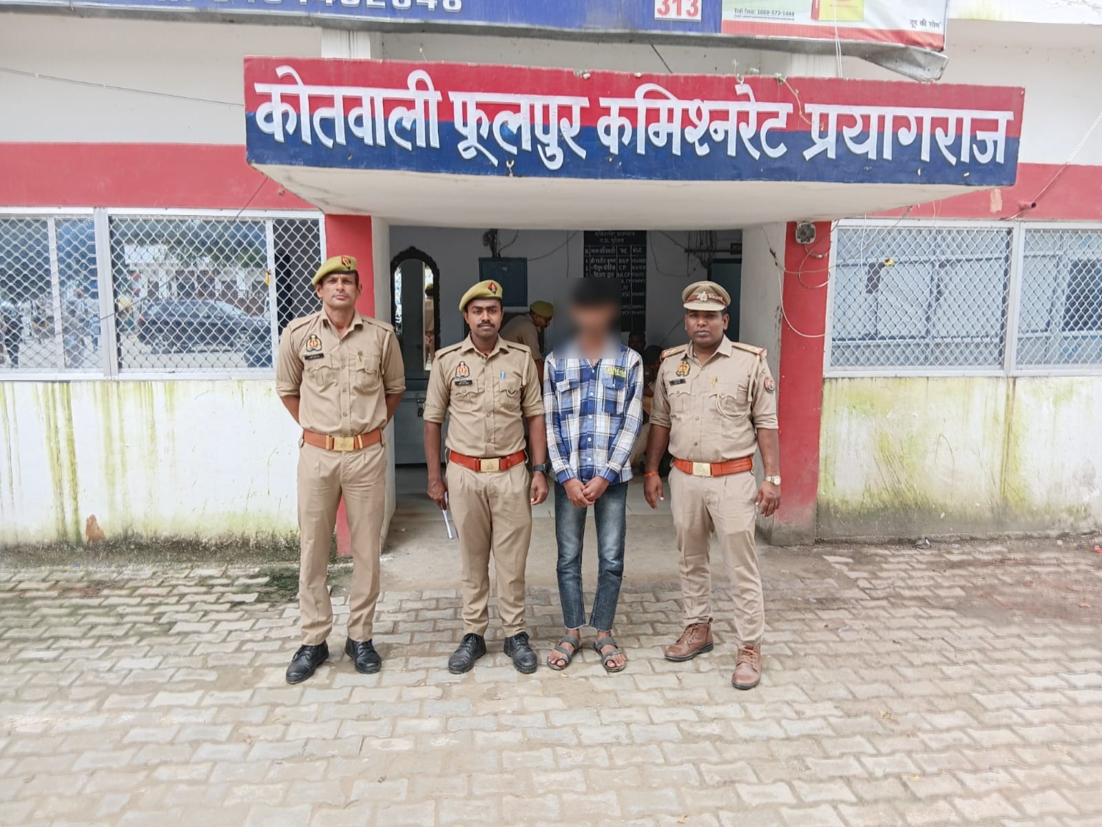 प्रयागराज : थाना फूलपुर पुलिस टीम द्वारा 01 अभियुक्त गिरफ्तार*