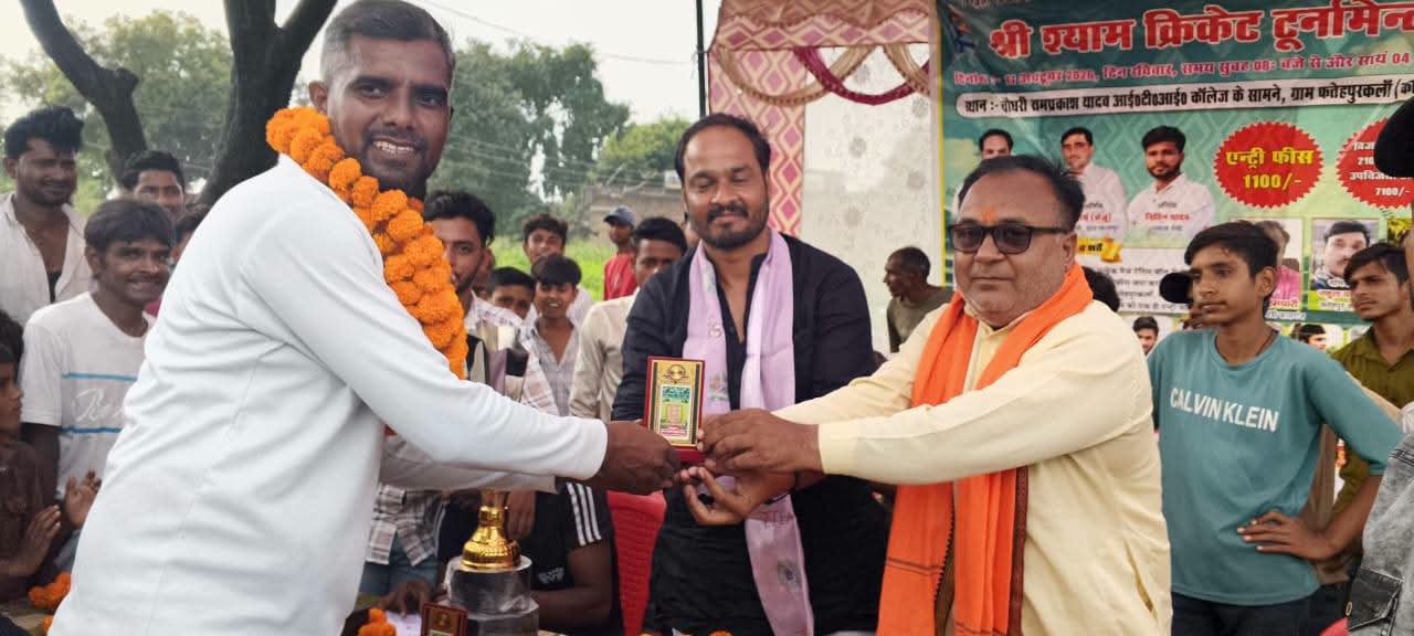 कासगंज ः विकास खण्ड सोरों की ग्राम पंचायत फतेहपुर कला में हुआ क्रिकेट टूर्नामेंट 