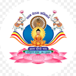 कानपुर देहात की धम्म चेतना रैली में अर्जक संघ भी शामिल