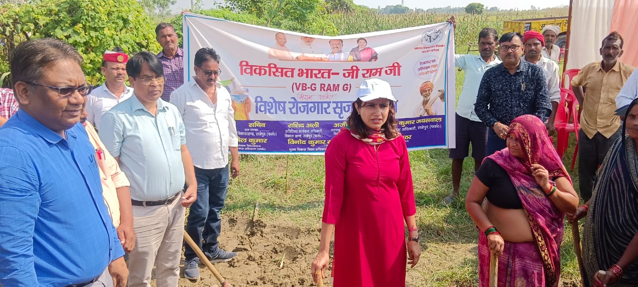 फर्रुखाबाद:विकसित भारत–जी राम जी योजना के तहत रोजगार सृजन कार्यों का डीएम ने किया निरीक्षण, श्रमिकों से किया संवाद