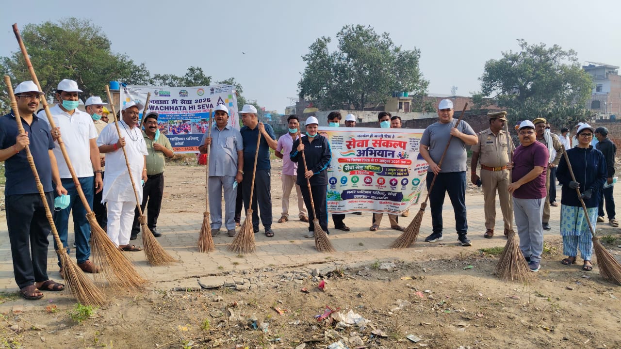 कासगंज:-सेवा संकल्प अभियान के तहत मेला ग्राउंड में चला वृहद स्वच्छता अभियान