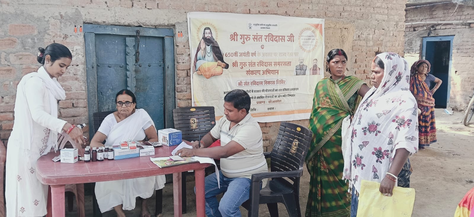 कौवाकोल में लगा संत रैदास विकास शिविर 
