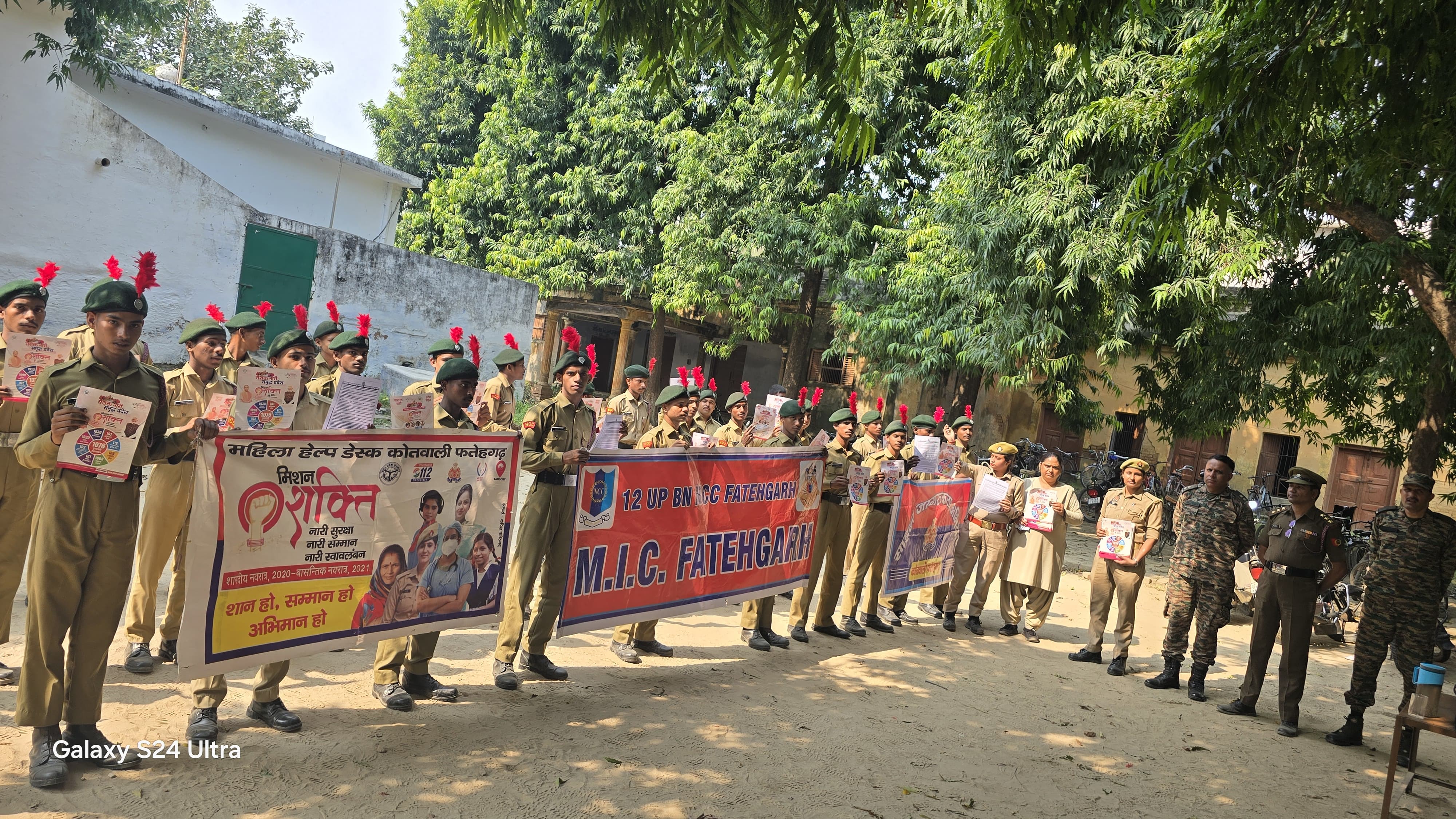 फर्रुखाबाद:म्युनिसिपल इंटर कॉलेज में साइबर अपराध एवं महिला सुरक्षा पर जागरूकता कार्यक्रम, 500 विद्यार्थियों को किया जागरूक