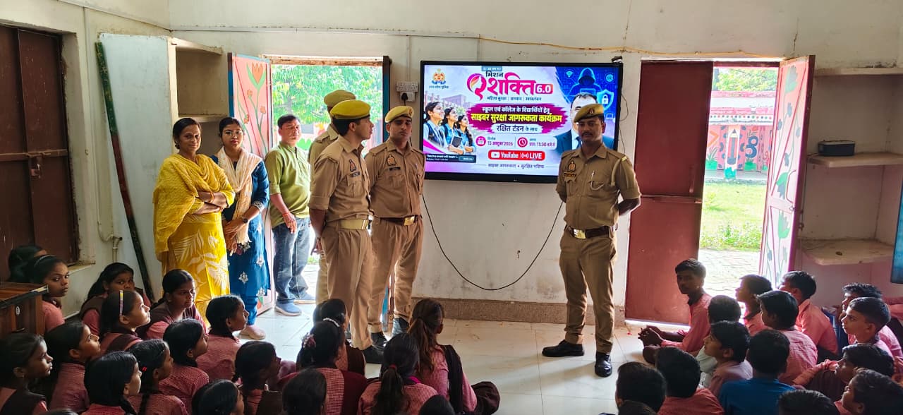 फर्रुखाबाद- मिशन शक्ति फेज-6 के अंतर्गत साइबर सुरक्षा और महिला सशक्तिकरण पर विशेष जागरूकता अभियान