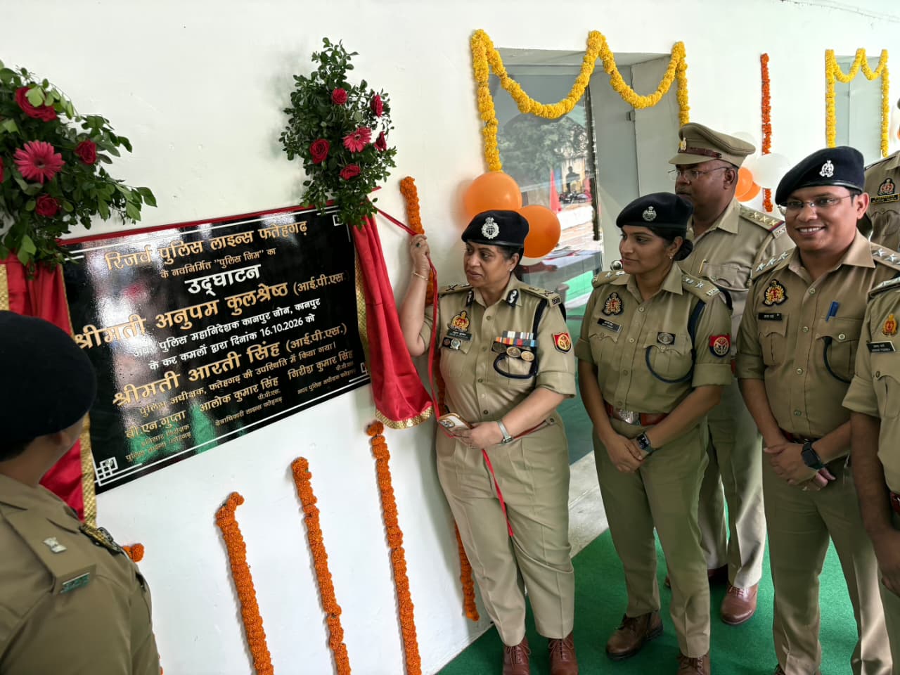 फर्रुखाबाद - पुलिस लाइन फतेहगढ़ में जिम का हुआ लोकापर्ण, अपर पुलिस महानिदेशक कानपुर जोन व पुलिस अधीक्षक ने किया उद्घाटन