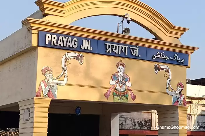 प्रयागराज, अभ्यर्थी एक सप्ताह तक अनुक्रमांक व जन्मतिथि दर्ज कर देख सकेंगे अपने प्राप्तांक