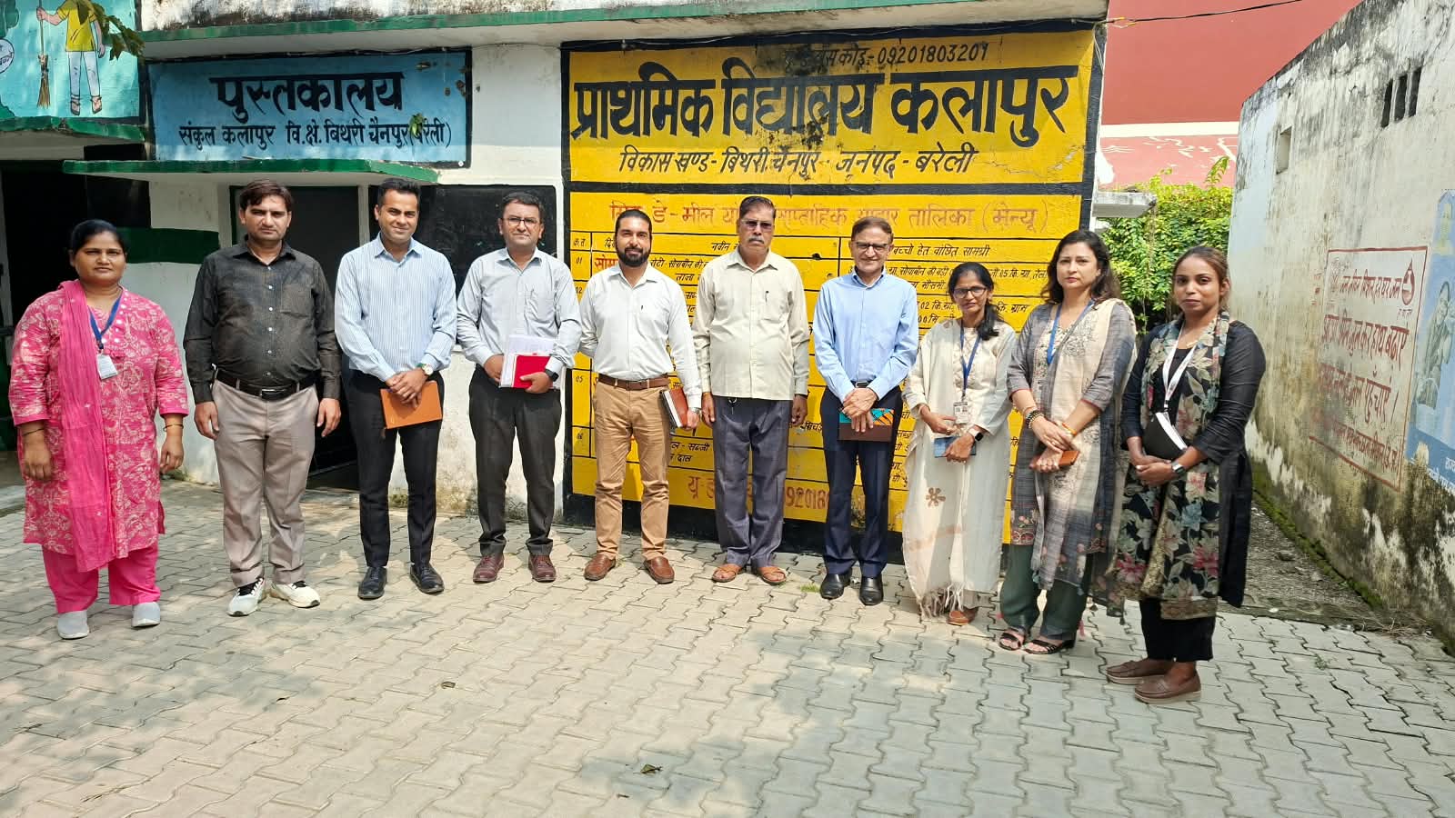प्राथमिक विद्यालय कलापुर पहुंची, शैक्षणिक अवलोकन करने टीम  