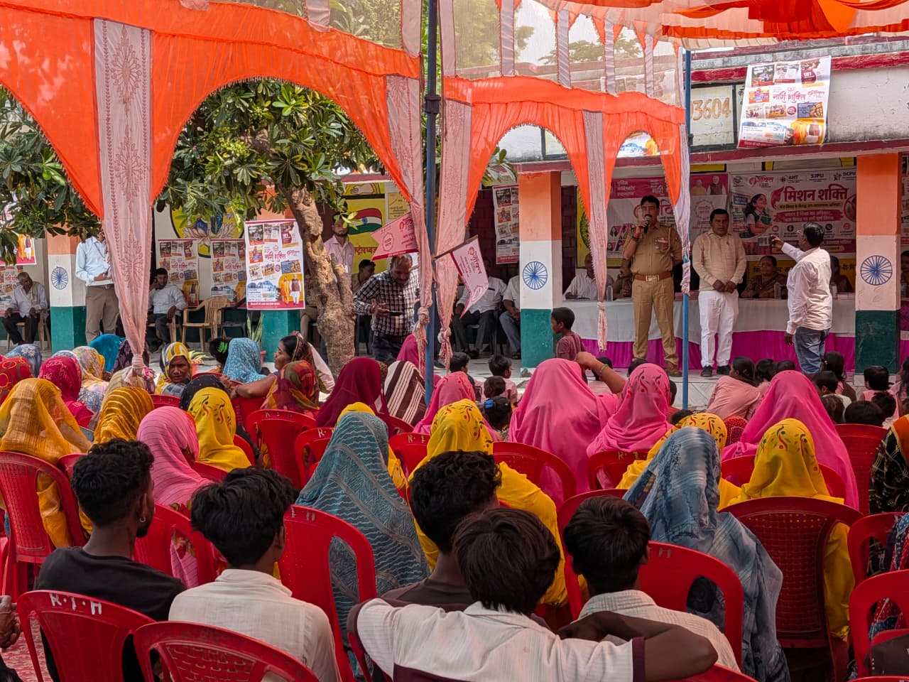 प्रयागराज मिशन शक्ति 6.o प्रयागराज व थाना सराइममरेज के थानाध्यक्ष मय मिशन शक्ति टीम से समन्वय स्थापित कर आयोजन किया गया