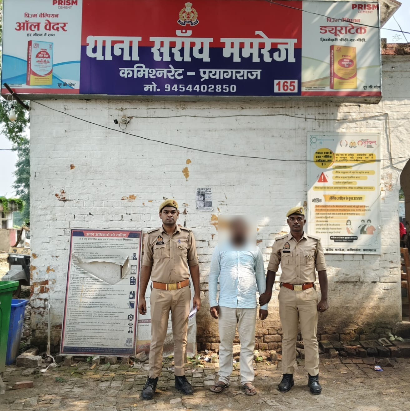 प्रयागराज  : थाना सरायममरेज पुलिस टीम द्वारा 01 वारण्टी अभियुक्त गिरफ्तार ।