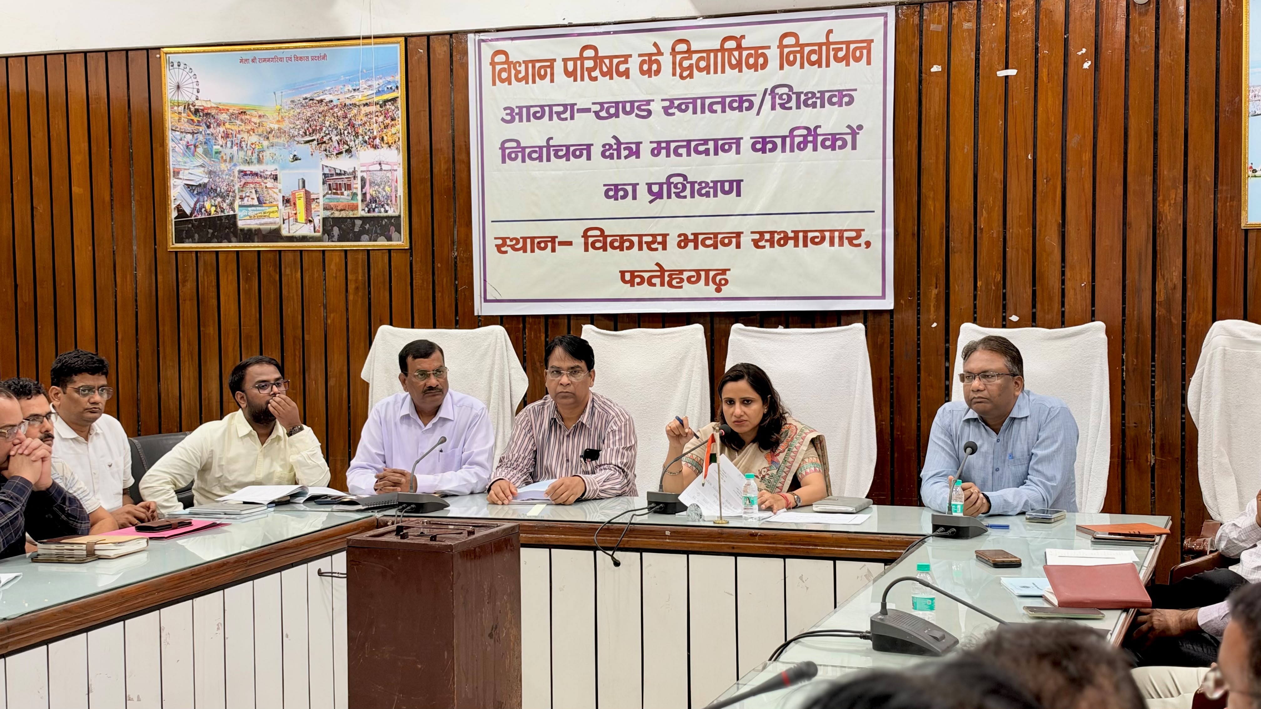 फर्रुखाबाद में विधान परिषद आगरा-खण्ड स्नातक/शिक्षक निर्वाचन के मतदान कार्मिकों का प्रशिक्षण संपन्न