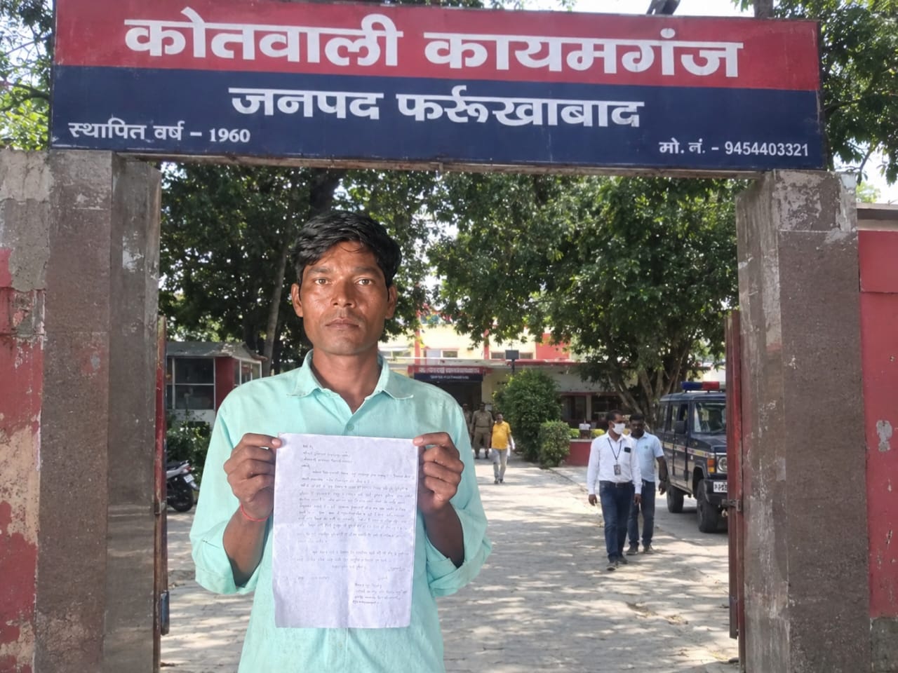 फर्रुखाबाद: खेत के बीच समर की लाइन निकालने को लेकर विवाद, पीड़ित ने पुलिस से लगाई न्याय की गुहार