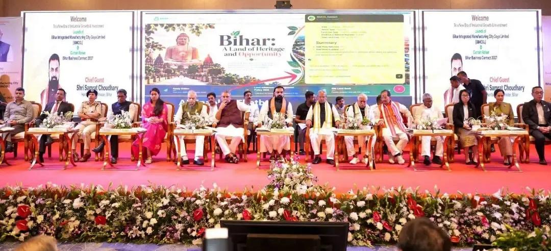 गया: मुुख्यमंत्री की उपस्थिति में 4092 करोड़ रुपये का निवेश पर हुआ समझौता, राज्य में उद्योग को बढ़ावा