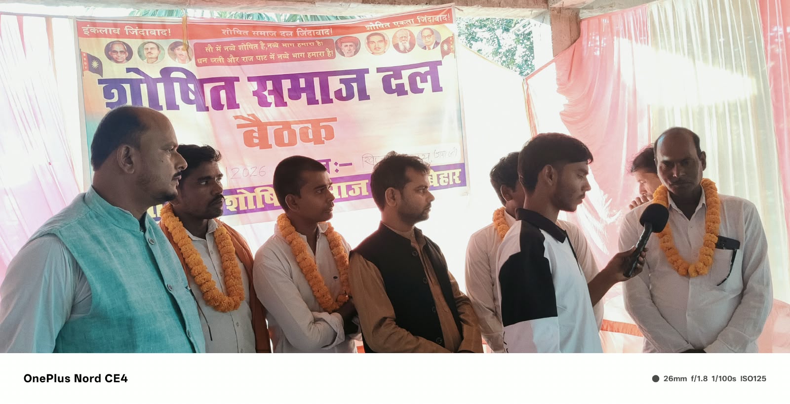 गया: खिजरसराय प्रखंड एवं पंचायतों में शोषित समाज दल की कमिटी का हुआ गठन, 