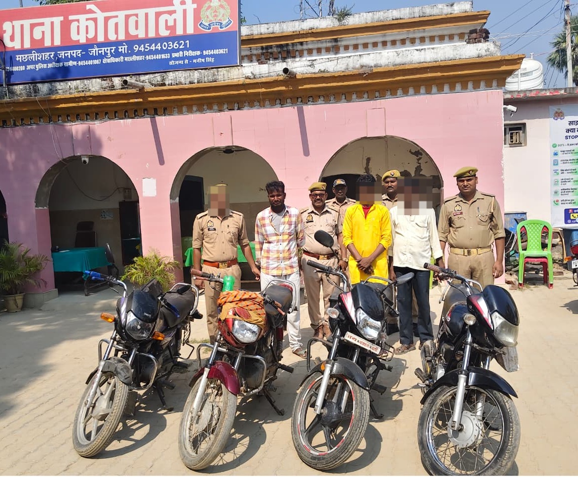 जौनपुर: पुलिस ने आरोपी चोर को किया गिरफ्तार चोरी की मोटरसाइकिल बरामद