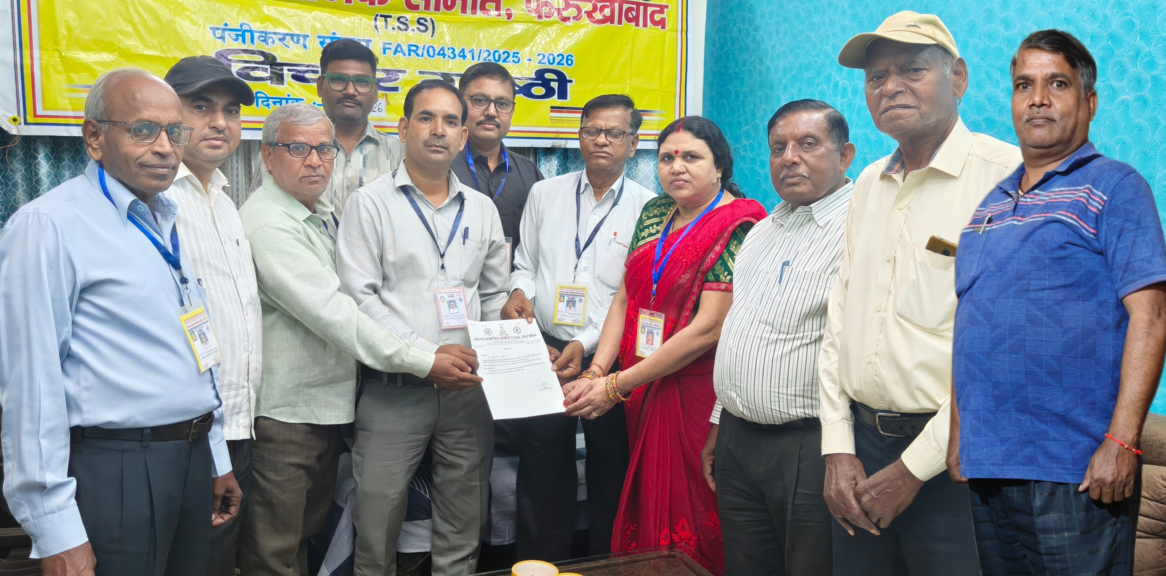 फर्रुखाबाद: तथागत सामाजिक समिति की साप्ताहिक बैठक में नई नियुक्तियां, मोबाइल उपयोग और शिक्षा पर हुई विस्तृत चर्चा