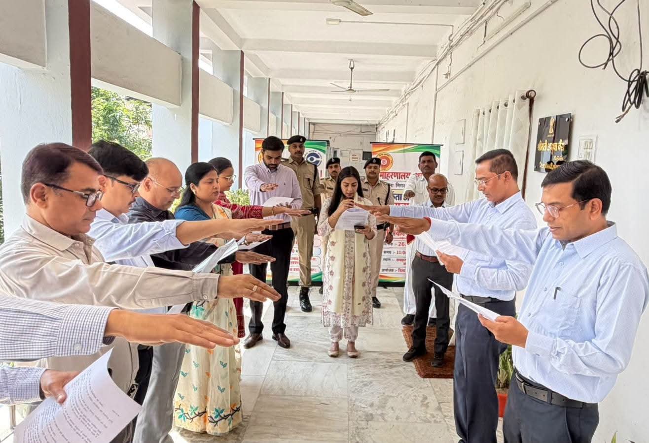 अरवल: सरकारी कर्मियों ने सत्यनिष्ठा और ईमानदारी की शपथ ली 