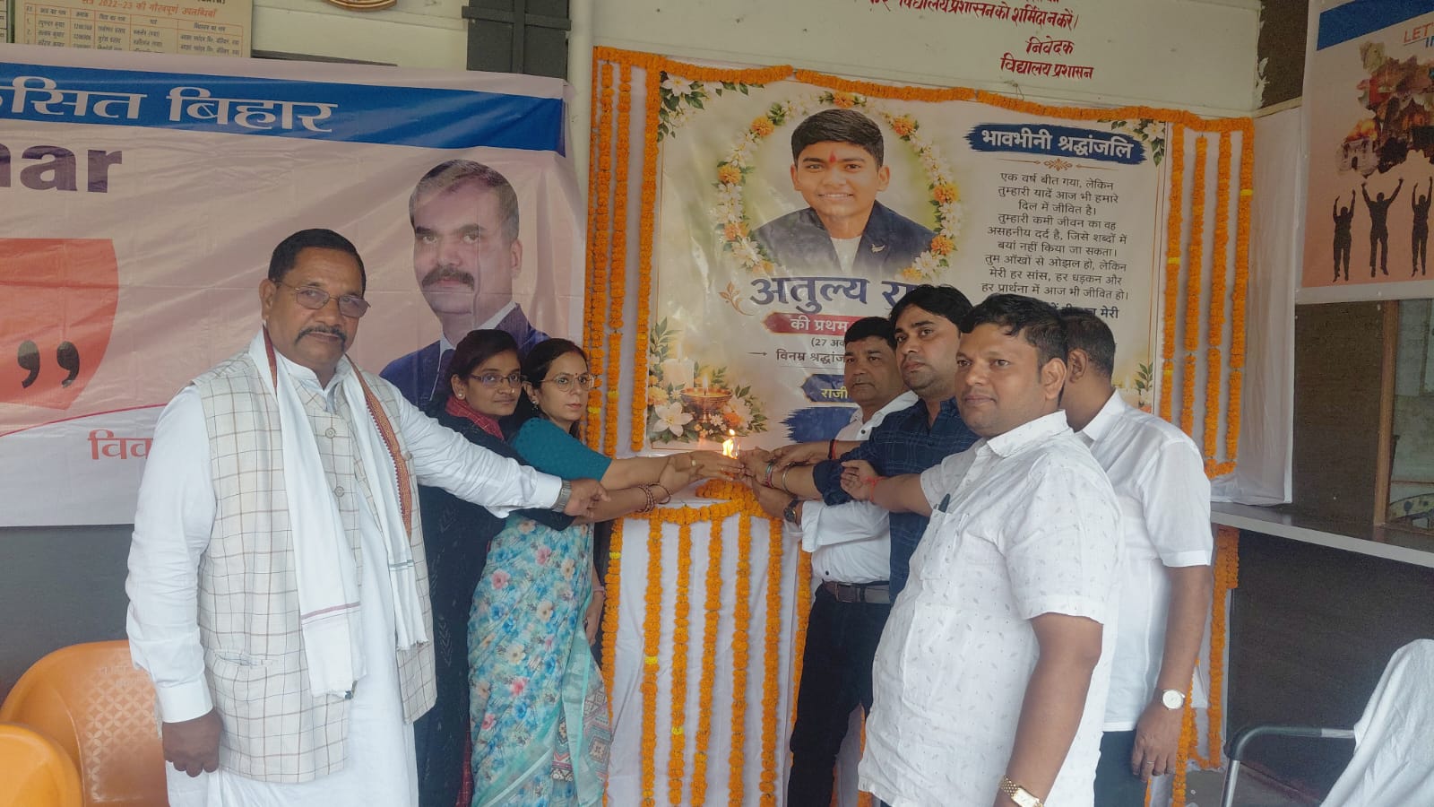 गया: वजीरगंज में 150 बच्चों के बीच पाठ्य सामग्री वितरित