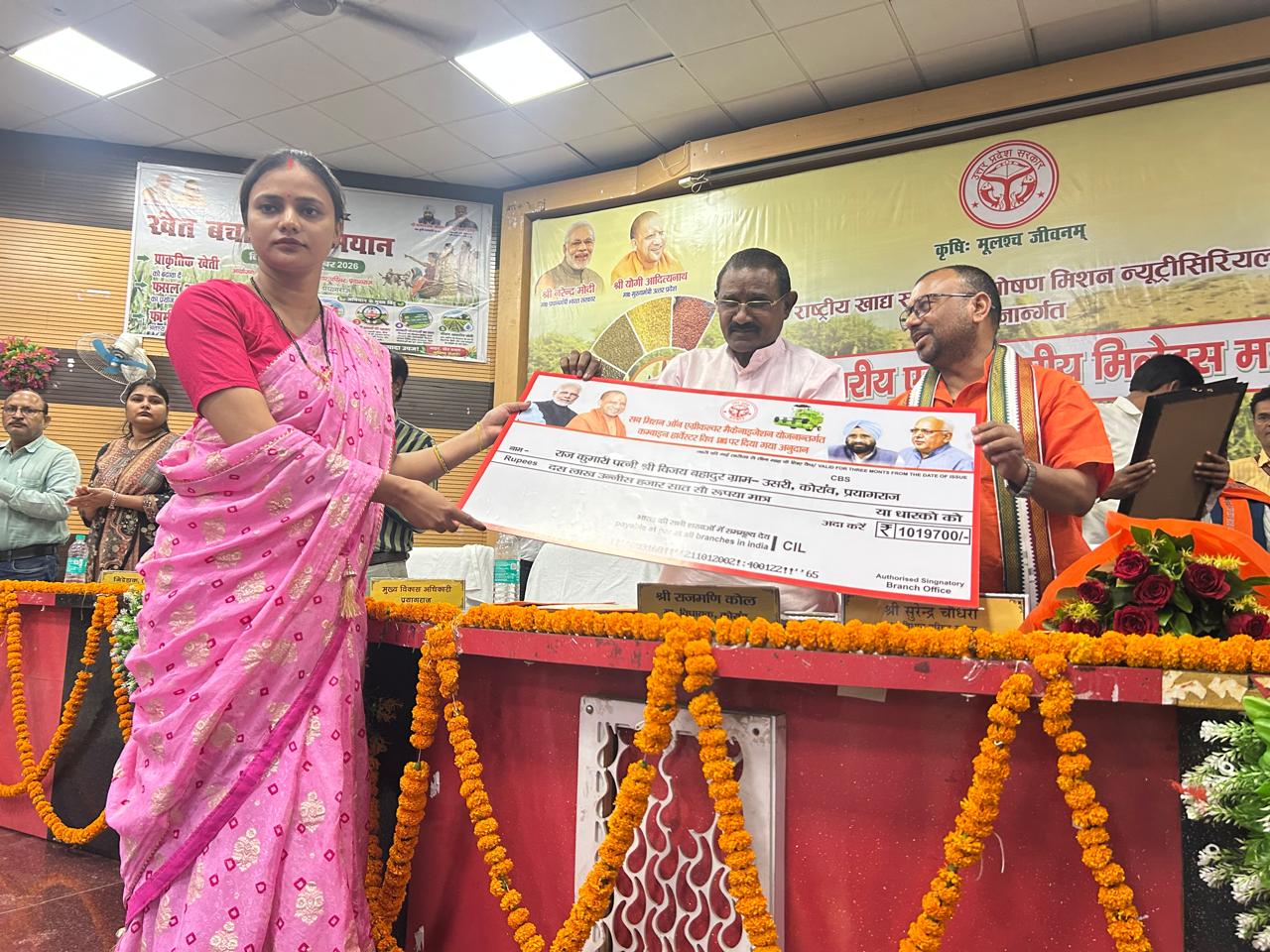 प्रयागराज: एक दिवसीय मिलेट्स महोत्सव एवं कृषक जागरूकता गोष्ठी का किया गया आयोजन,