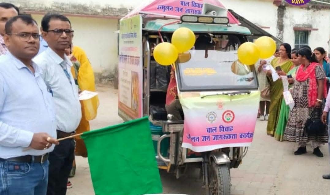 गया: बाल विवाह मुक्त भारत अभियान तेज