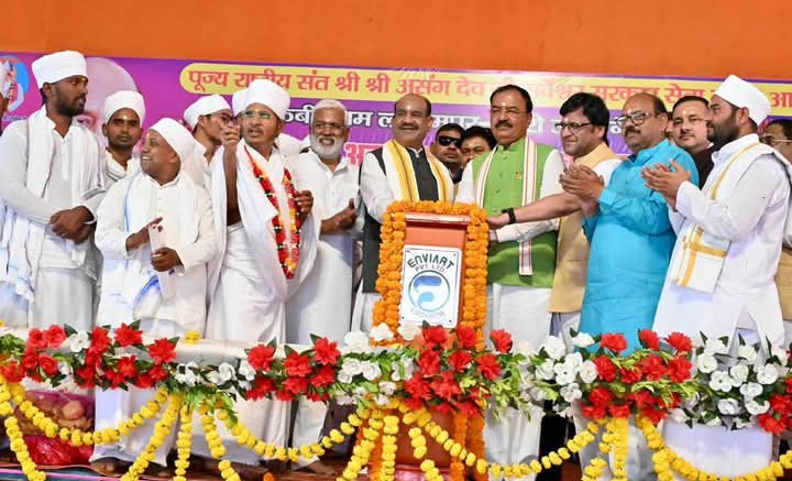 लखीमपुर खीरी : कबीरधाम आश्रम पहुंचे लोकसभा अध्यक्ष ओम बिरला, कबीर स्मृति भवन का किया भूमि पूजन एवं शिलान्यास 