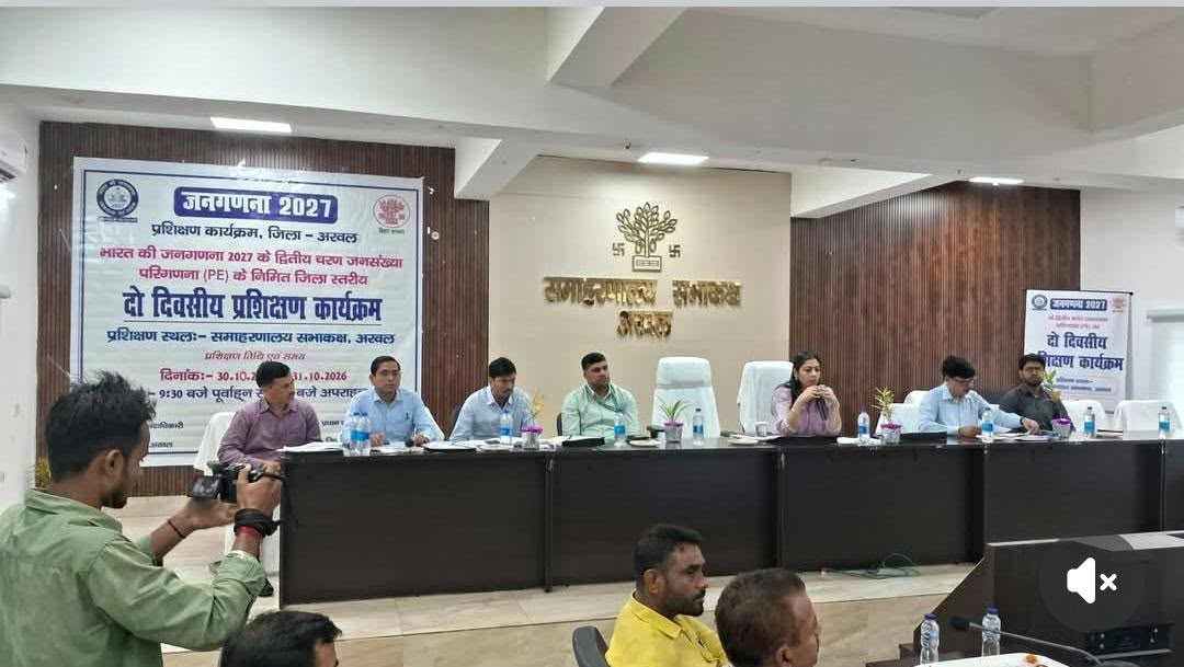 गया: धान अधिप्राप्ति की तैयारियों को लेकर जिलाधिकारी ने की समीक्षा बैठक 