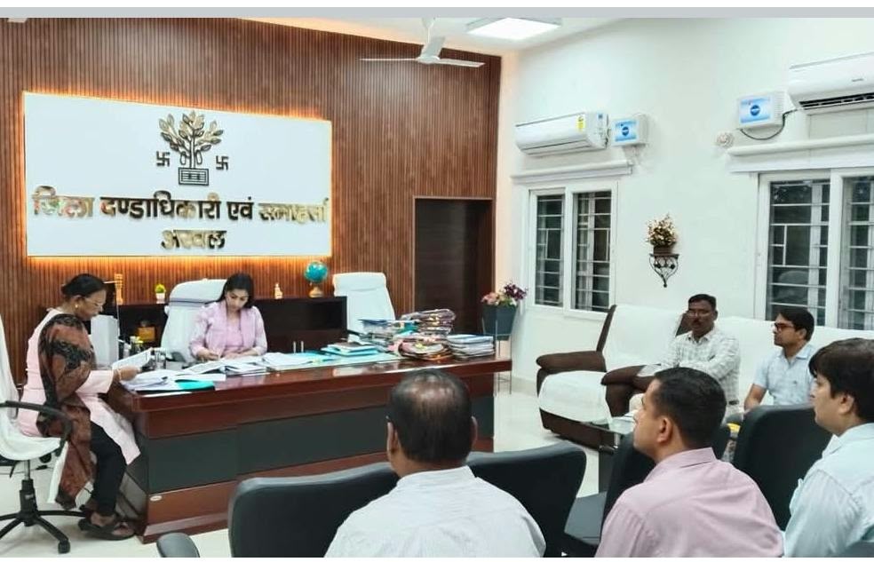 अरवल: लोक शिकायत निवारण की समीक्षा बैठक संपन्न