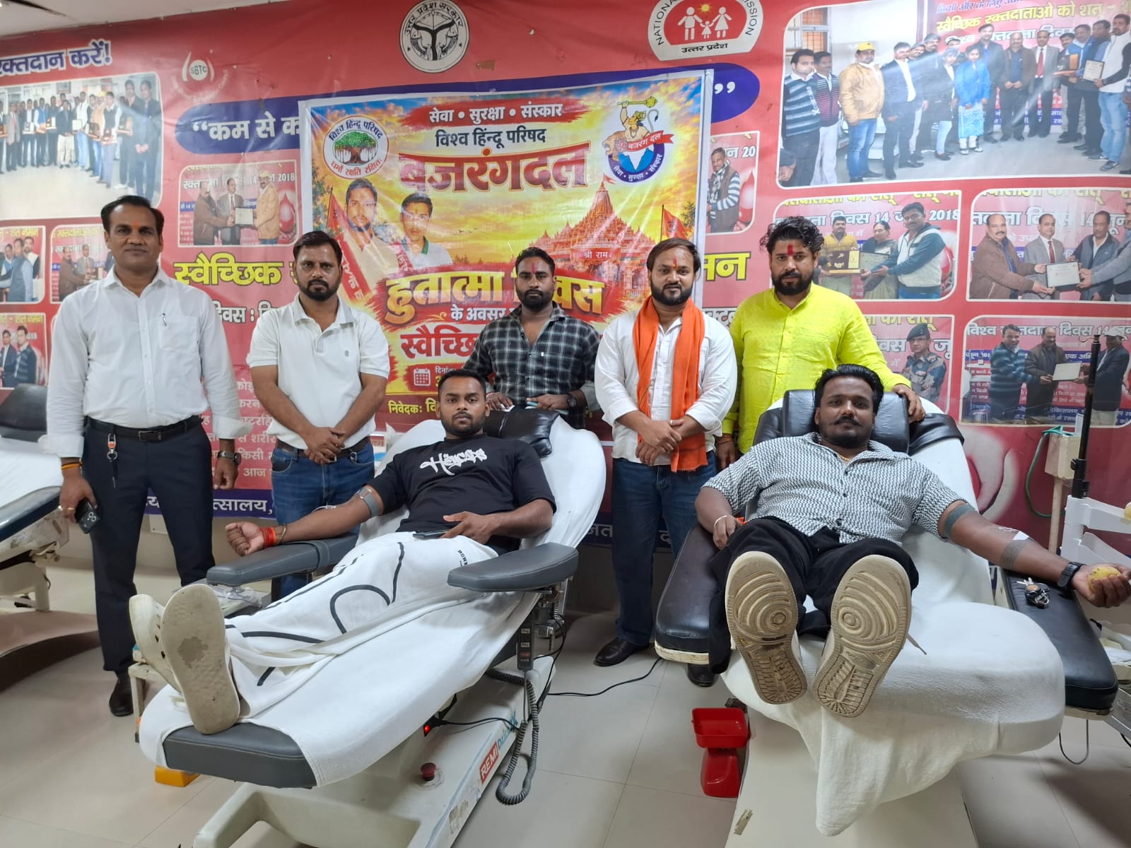 फर्रुखाबाद: हुतात्मा दिवस पर विश्व हिंदू परिषद-बजरंग दल ने लगाया रक्तदान शिविर, 25 यूनिट रक्तदान