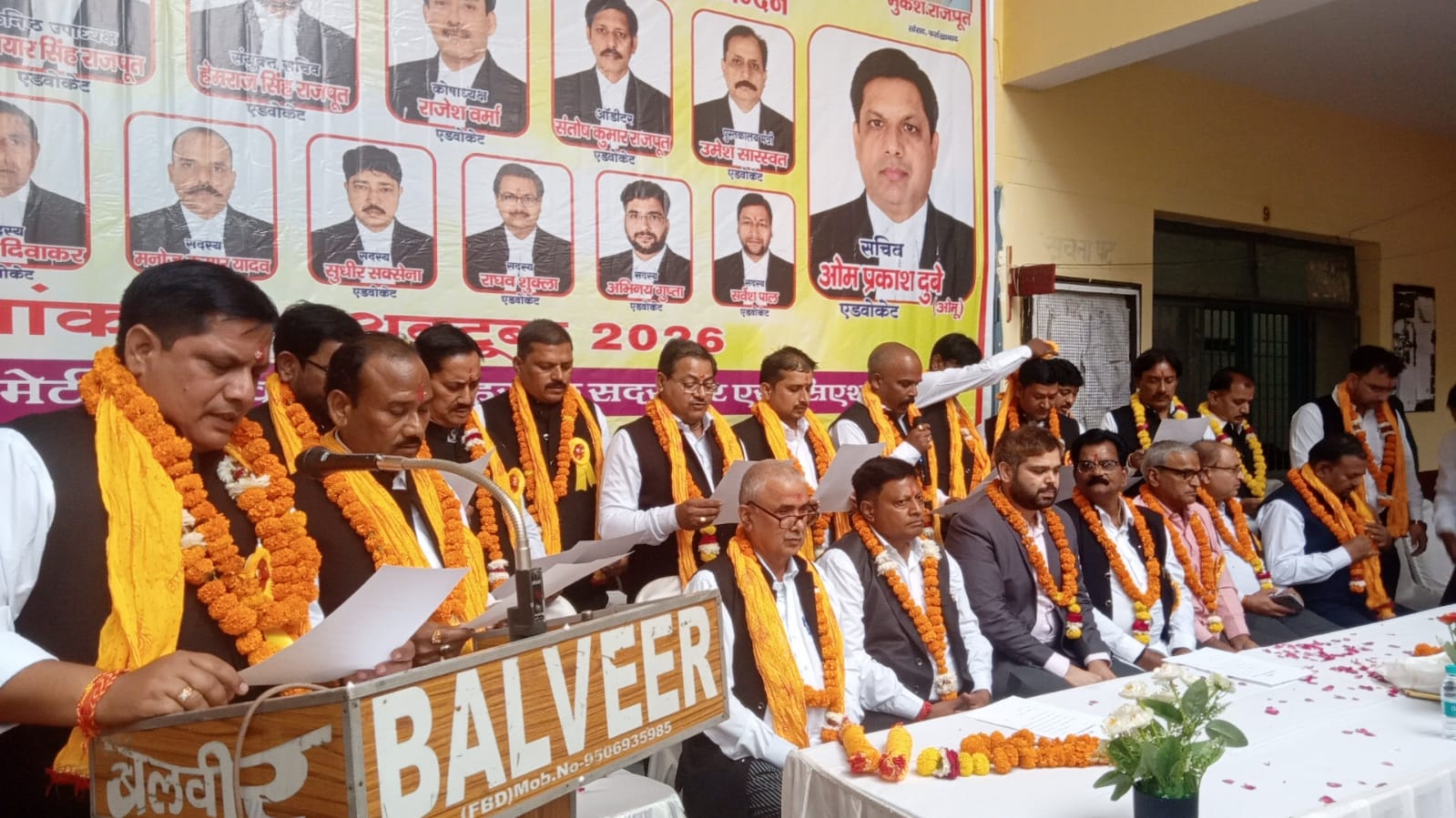 फर्रुखाबाद:तहसील सदर बार एसोसिएशन के नवनिर्वाचित पदाधिकारियों ने ली पद एवं गोपनीयता की शपथ