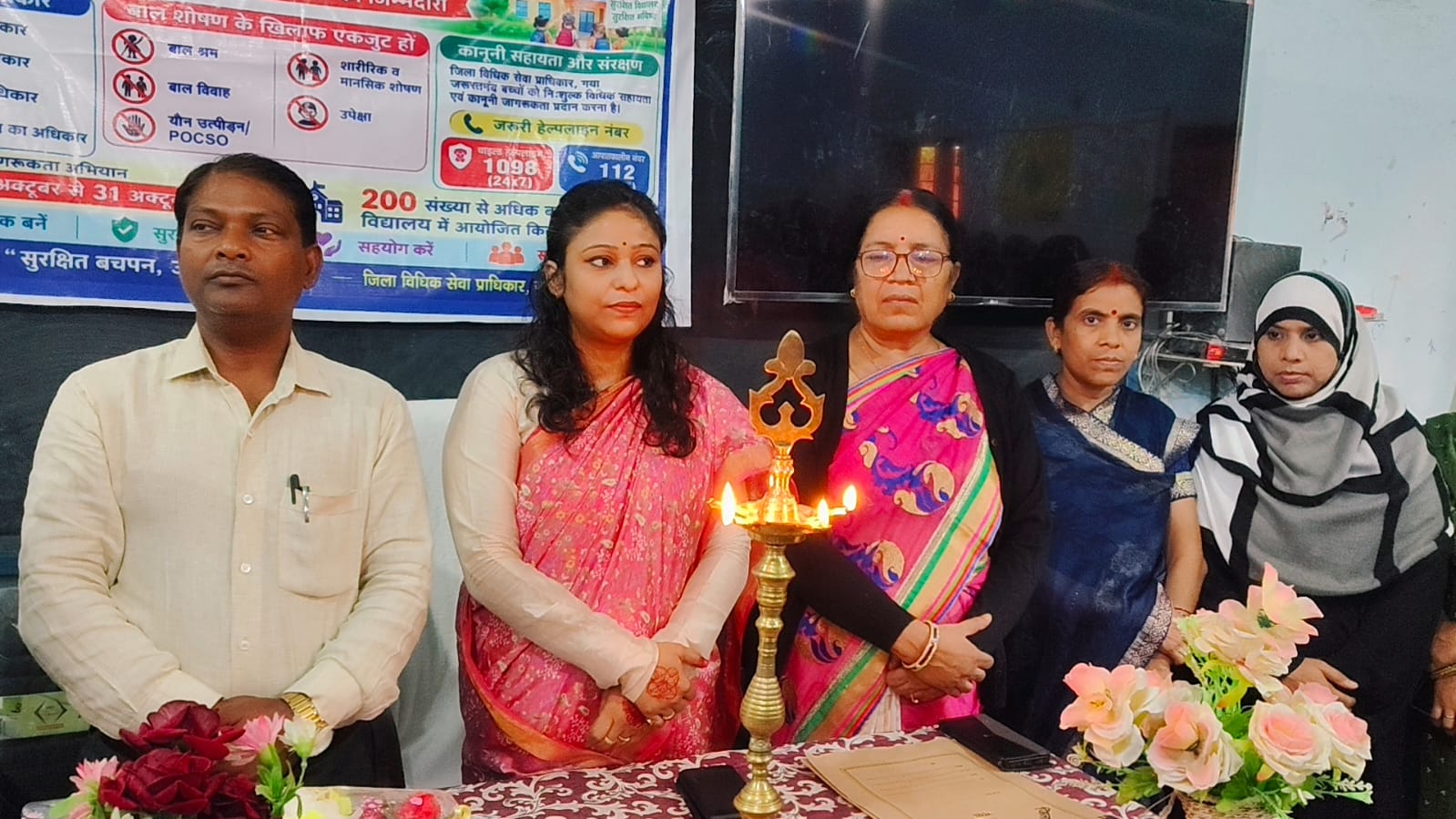  गया: शेरघाटी में बच्चों को दी गई लैंगिक अपराधों की जानकारी