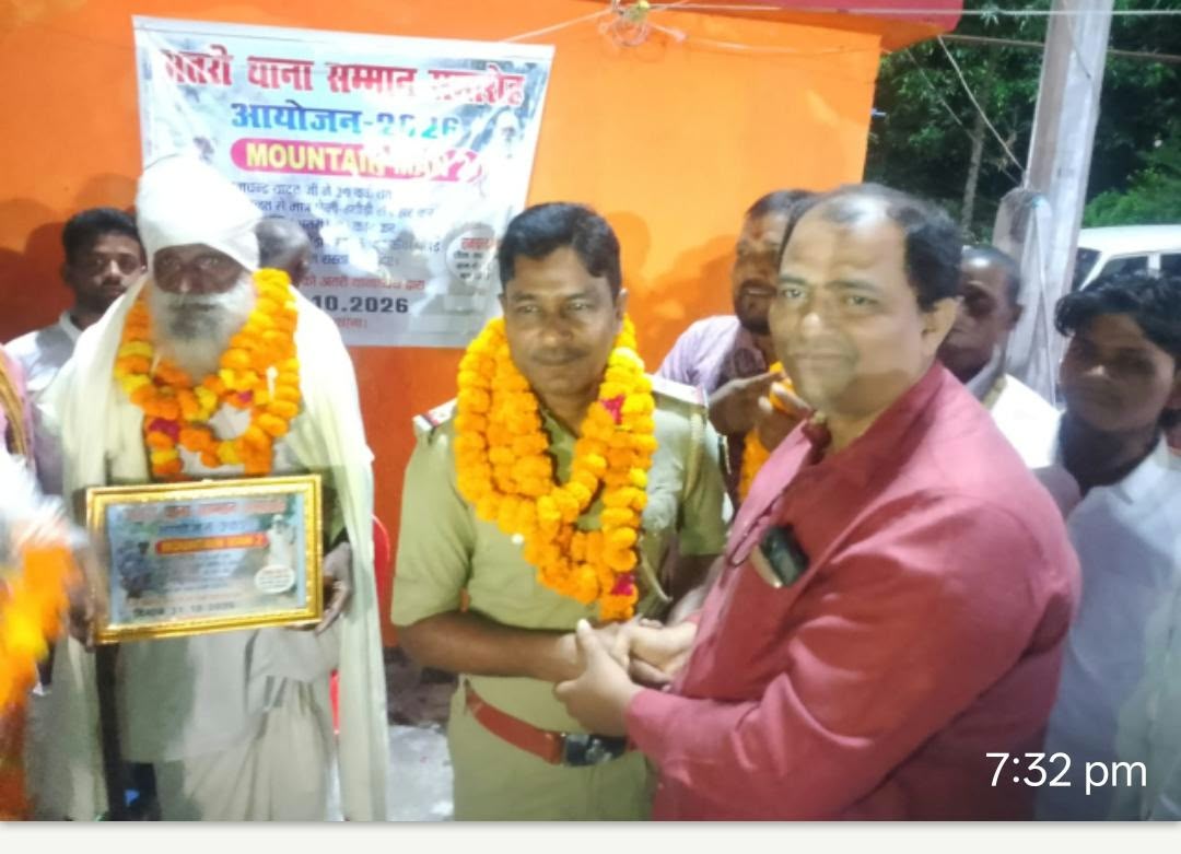 गया:अतरी में एक और बाबा दशरथ मांझी, रामचंद्र यादव किये गए सम्मानित