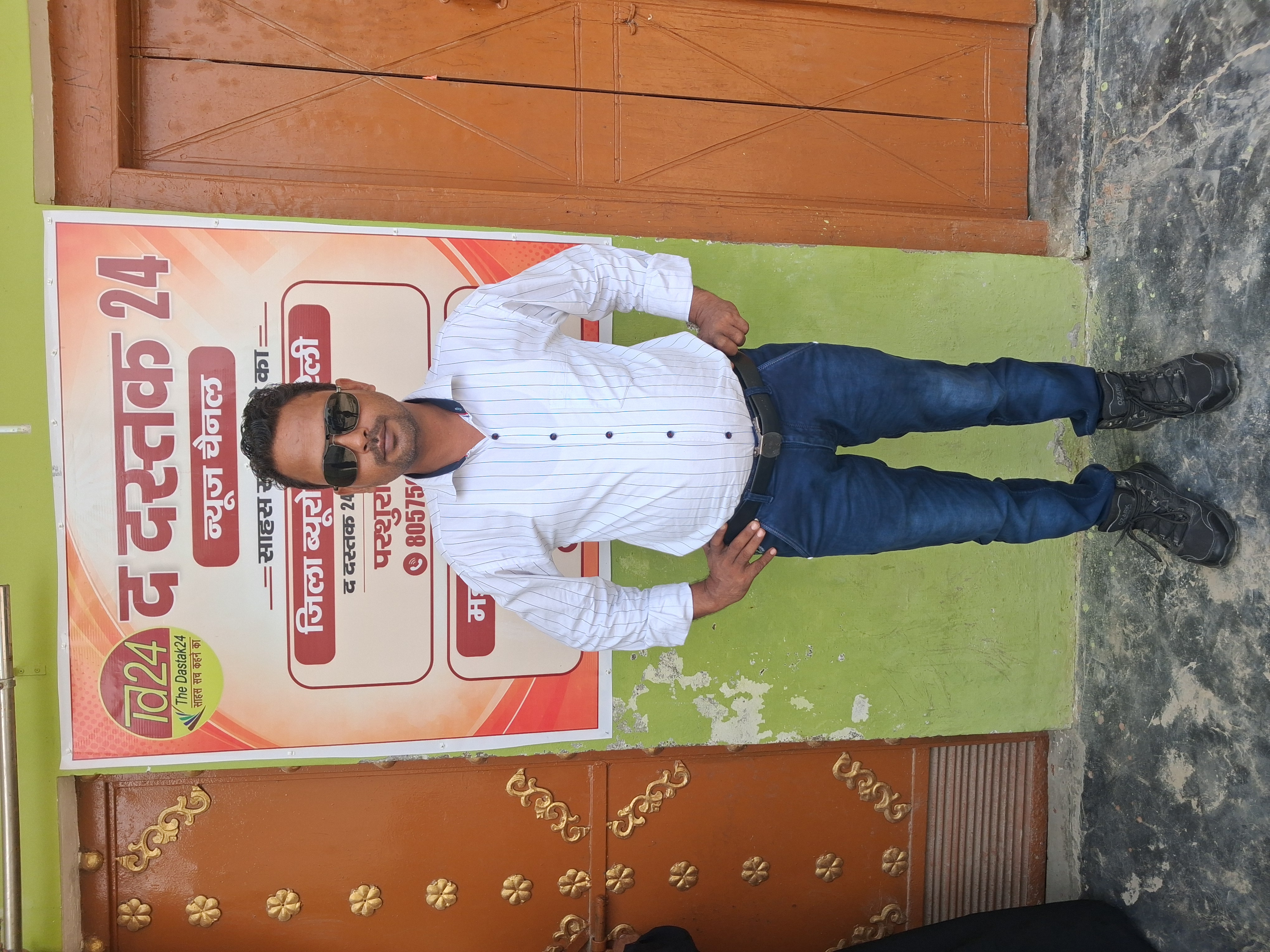 MOHD AJAD