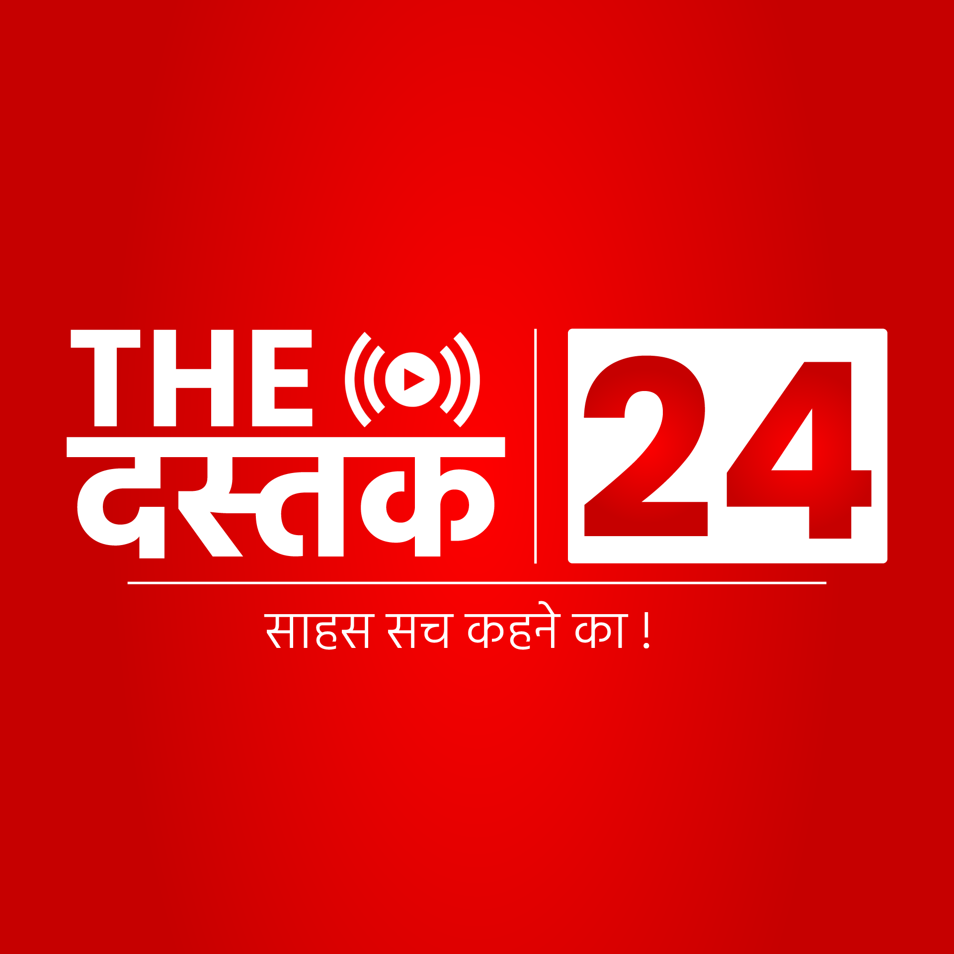 News Desk TD24 - The Dastak 24